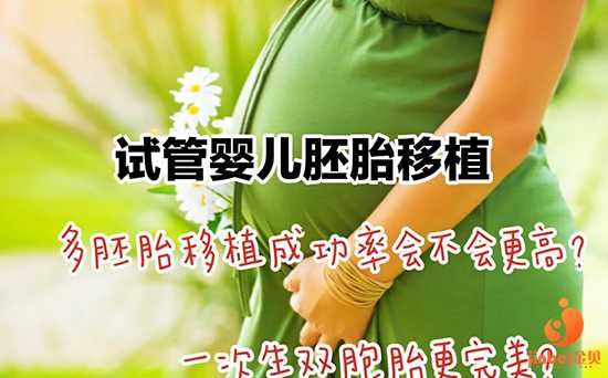 哈尔滨助孕产子网母婴护理_做试管婴儿第一次检查是一个人去还是两个
